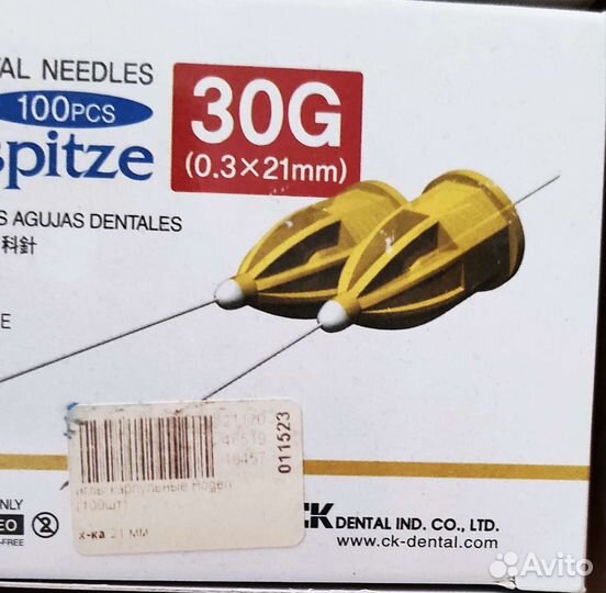 Иглы стоматологические одноразовые