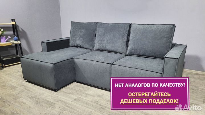 Диван угловой Астон в рассрочку
