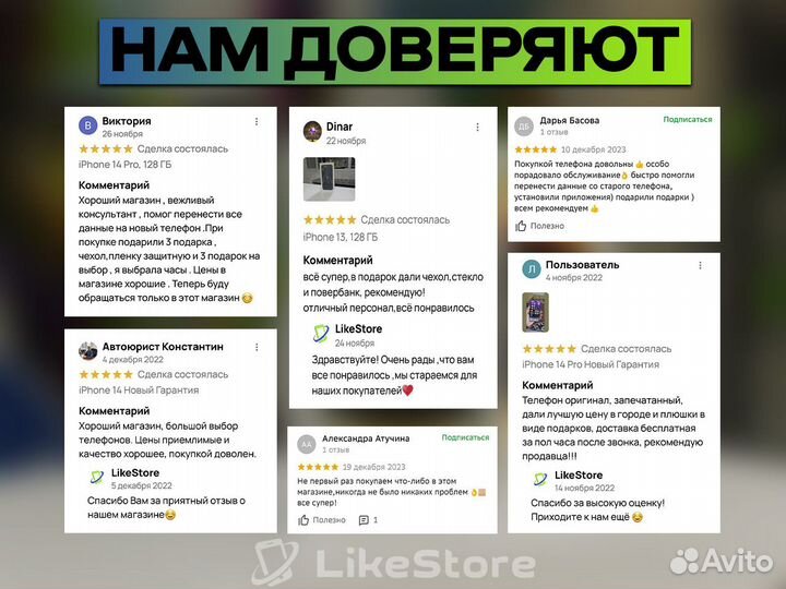 iPhone 15, 256 ГБ