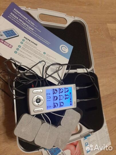 Аппарат нервно-мышечной стимуляции