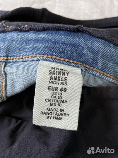 Вещи для беременных 44размер H&M