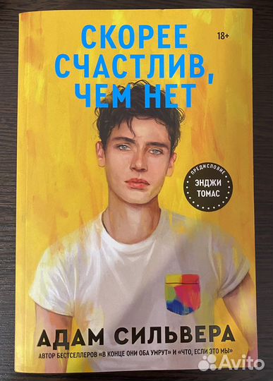 Продам книги бу