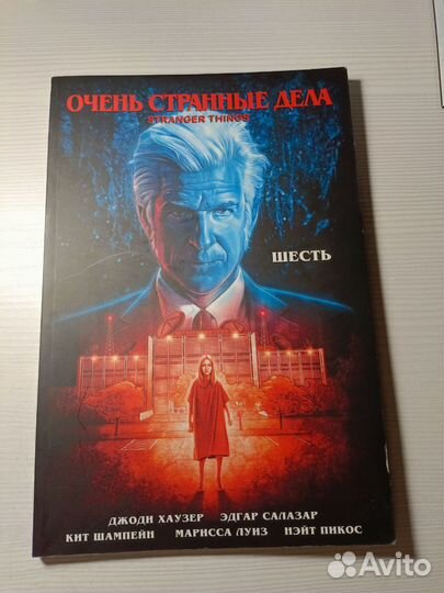 Манга, комиксы и книги