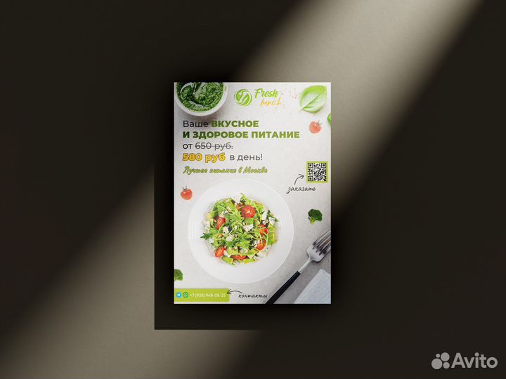 Графический дизайнер