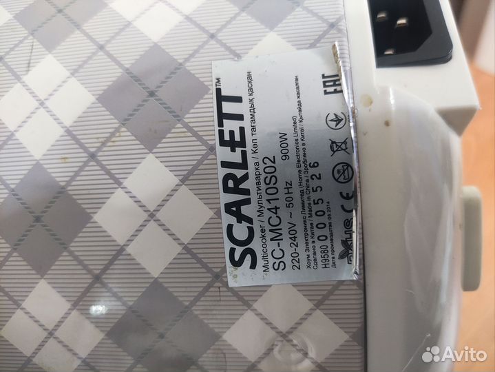 Мультиварка