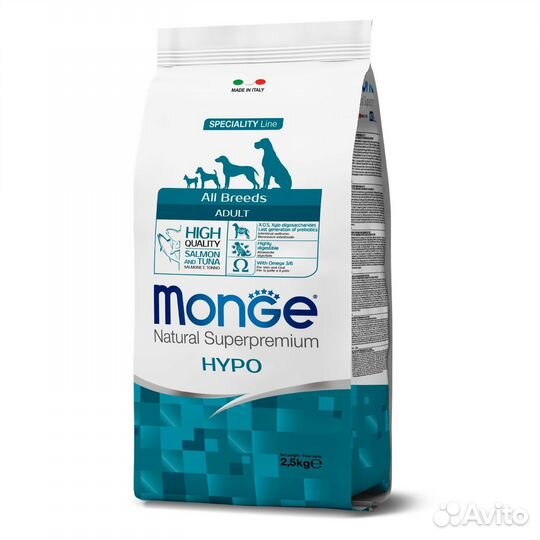 Корм для Елены 3 мешка