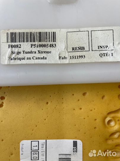 Одиночное сидение для снегохода skidoo Tundra