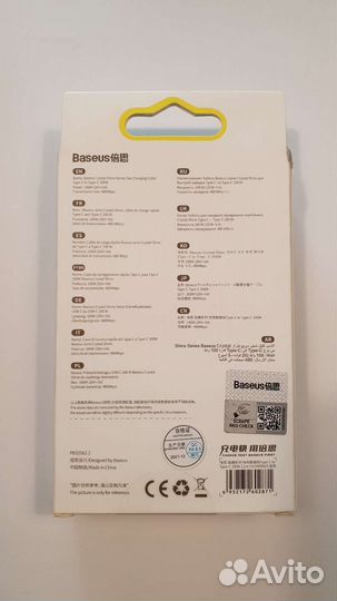 Кабель usb type c