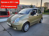 Daewoo Matiz 0.8 MT, 2010, 132 000 км, с пробегом, цена 185 000 руб.