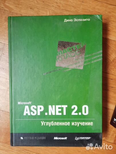 Книги по программированию