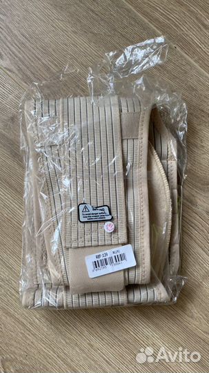 Бандаж для беременных и после родов