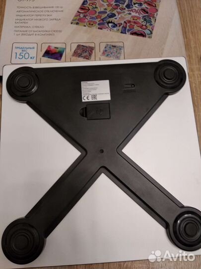 Весы напольные электронные 150 кг