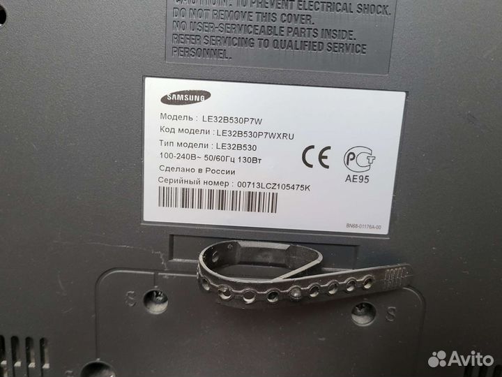 Телевизор samsung 32 дюйма
