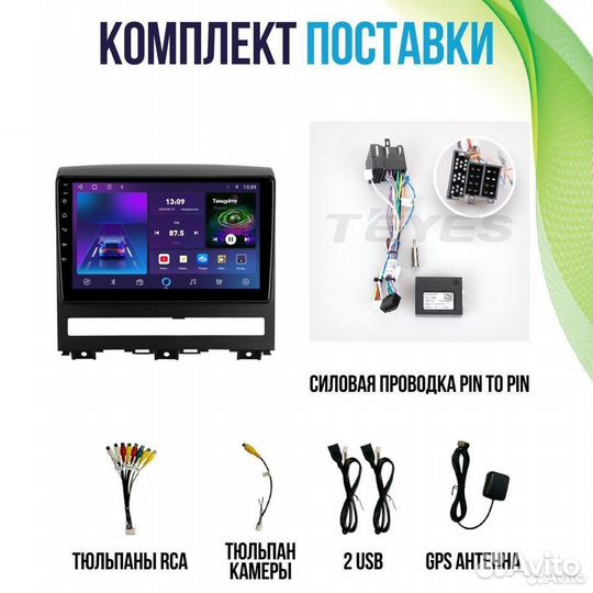 Магнитола Fiat Peron 9 2009 Idea M series Android