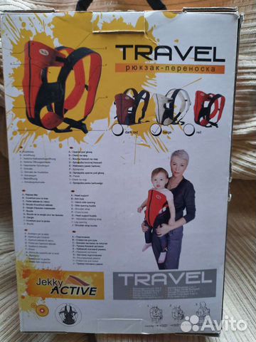 Рюкзак переноска кенгуру