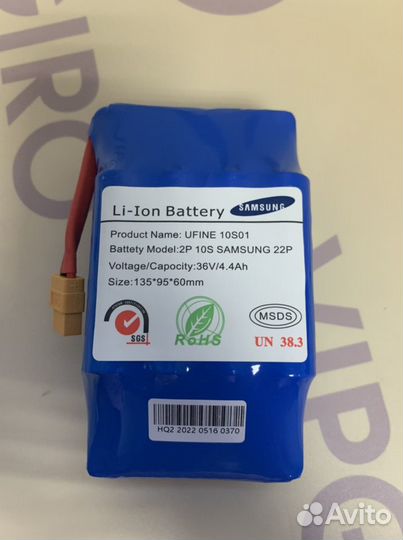 Аккумулятор для гироскутера 34.6V/4.4 Ah