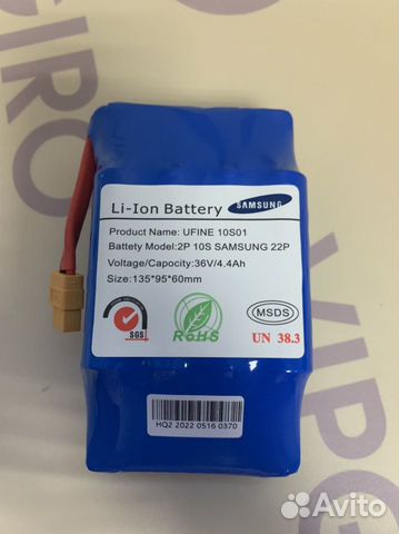 Аккумулятор для гироскутера 34.6V/4.4 Ah