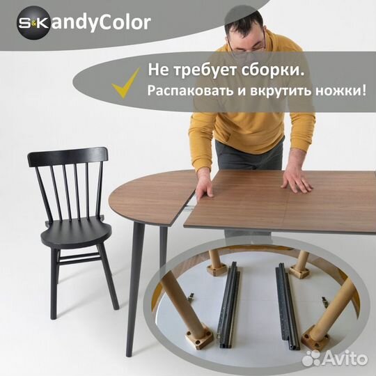 Стол для кухни Шпон орех раздвижной110 SKandyColor