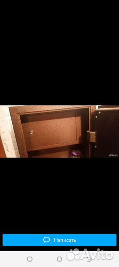 Сейф для оружия и денег