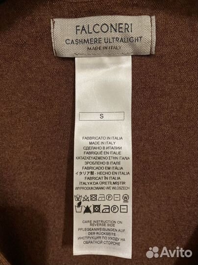 Джемпер Falconeri