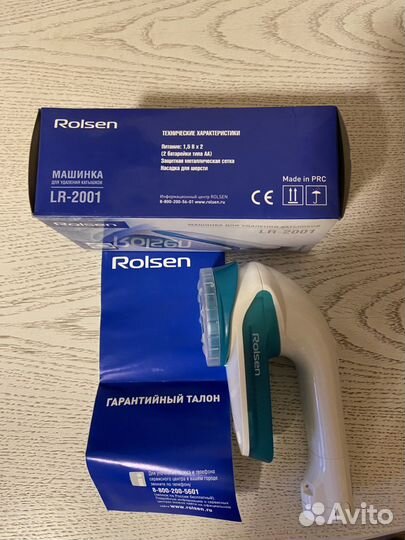 Прибор для удаления катышков