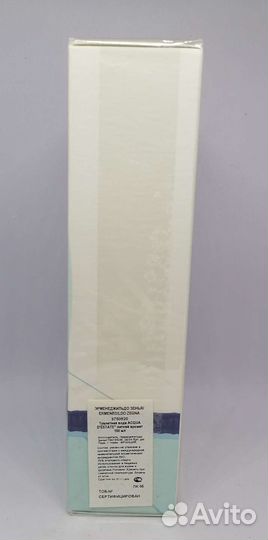 Туалетная вода zegna acqua D'estate summer