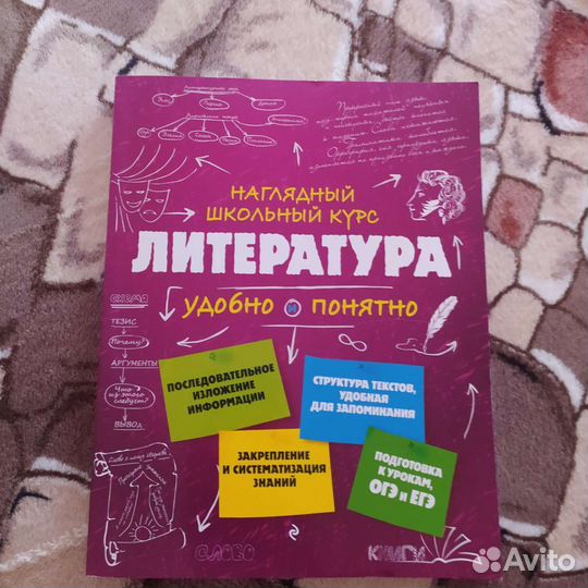 Справочники