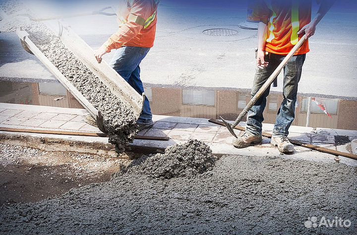 Бетон все марки