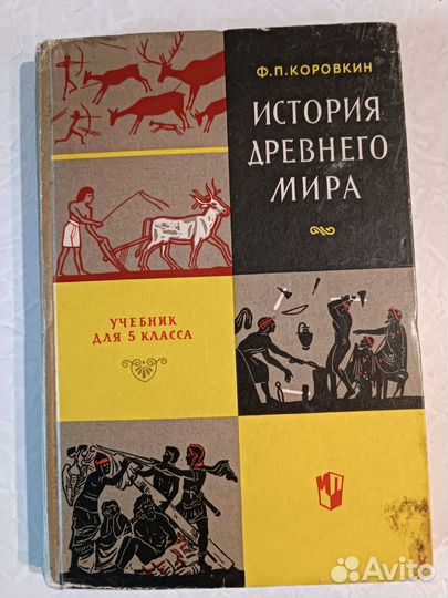 Книги разные