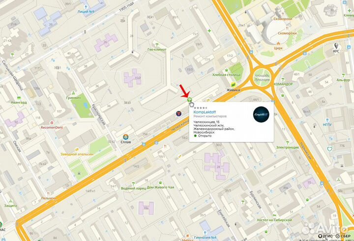 Процессор Intel Core i5-10400f LGA1200