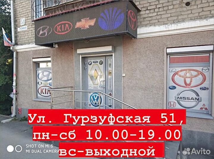 Ветровики Kia Rio седан 2011-17