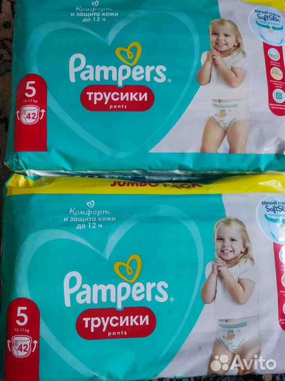 Памперсы 