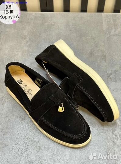 Лоферы (Арт.21054)