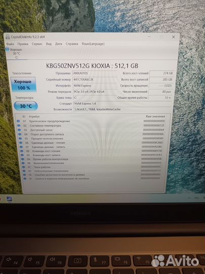 Honor magicbook 14 ryzen 7/16/512