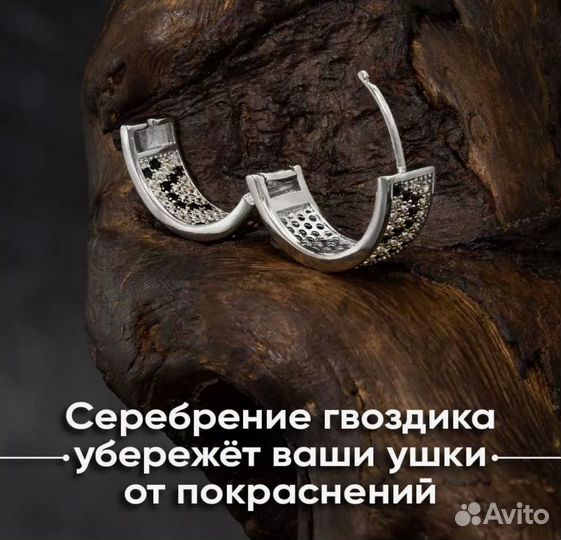 Серьги конго со Змеиным Принтом в двух цветах