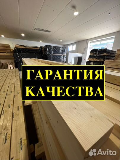 Сухая доска за м2 18 мм 95 мм 3000 мм, вс