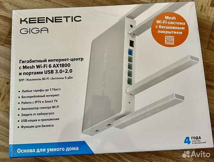 Новый роутер Keenetic Giga KN-1011 WiFi 6