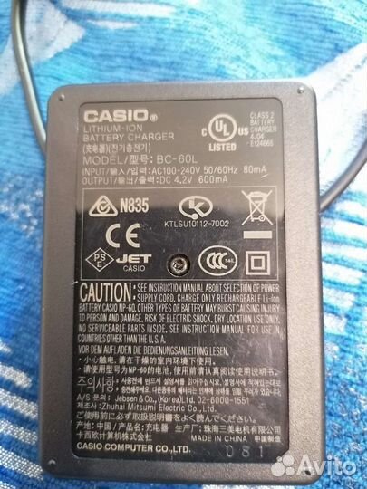 Зарядное устройство на фотоаппарат Casio и провода