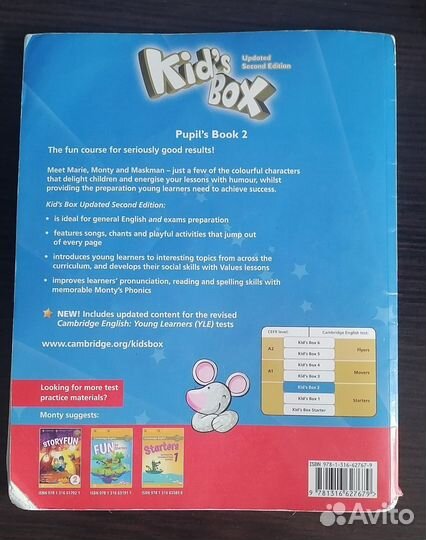 Kids box 2