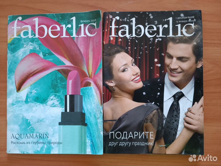 Каталоги: avon, Oriflame, Faberlic