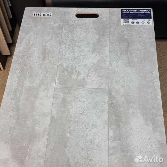 Ламинат Гранит Легато