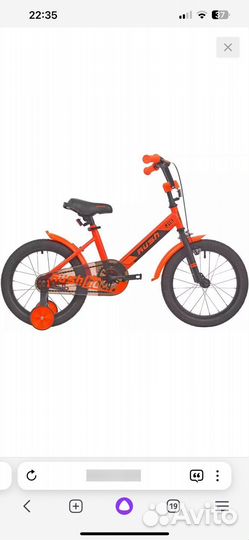 Велосипед детский rush j 16