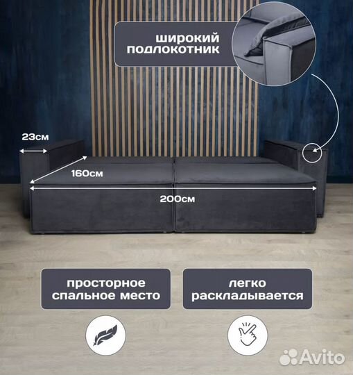 Диван Loft (быстрая доставка)