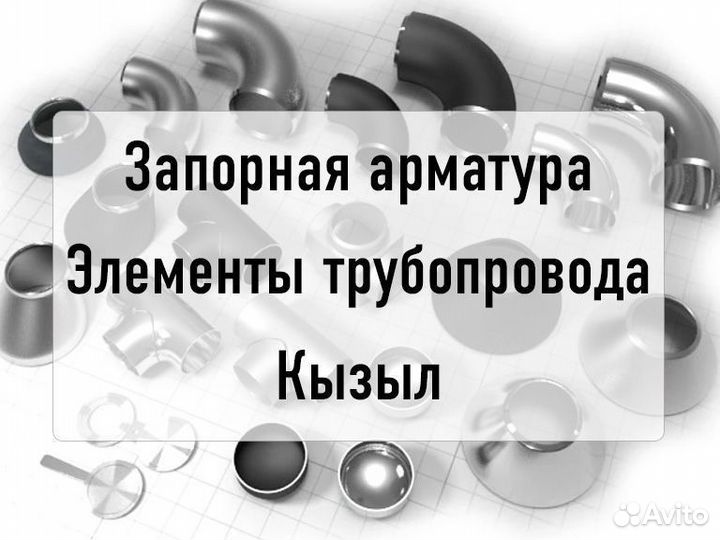Кран шаровый LD regula кш.Ц.П. 025.040.02 Ду 25 Ру