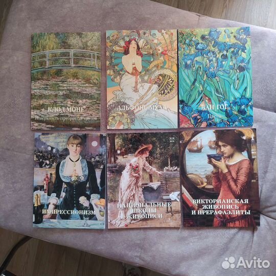 Книги по искусству и живописи альбомы