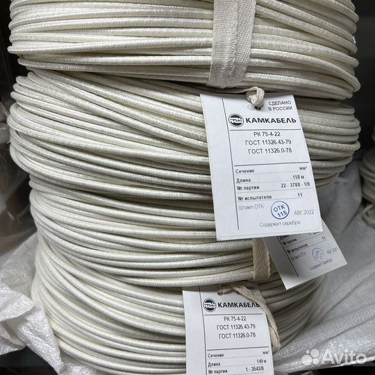 Провод мгтф