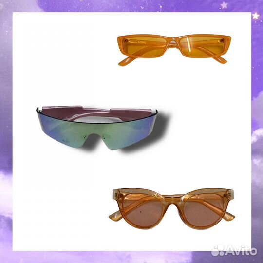 Солнцезащитные очки
