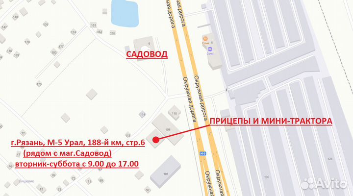 Грабли СКАУТ PL-4600, 2024