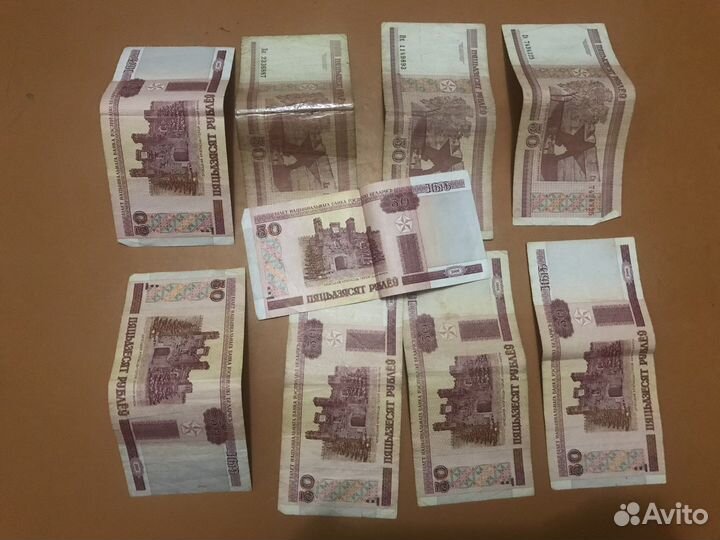 Белорусские рубли 2000 год