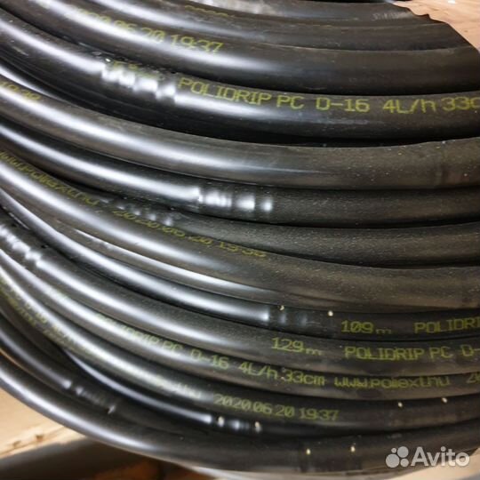 Капельный полив